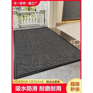入户门地垫进门吸水防滑脚垫家用玄关门垫门口可裁剪地毯门前保护