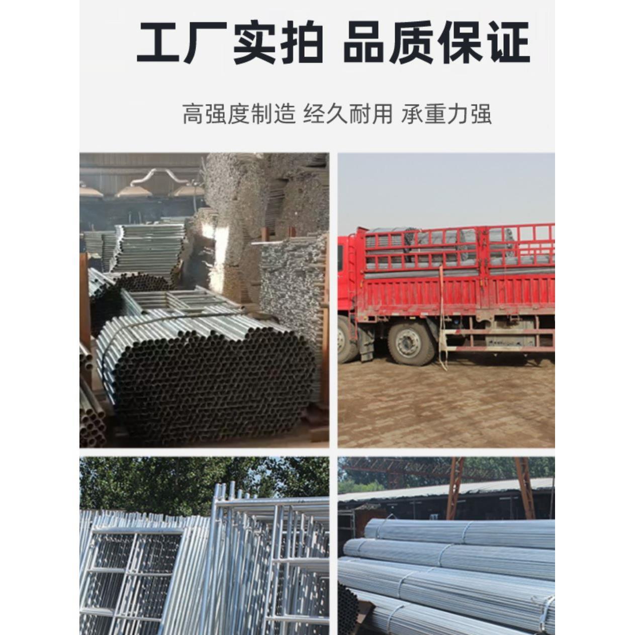 镀锌脚手架活动架梯形架移动手脚架钢管脚手架厂家直销横梁脚手架