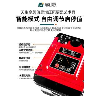 藤原增压泵家用户外防雨全自动静音220V自吸泵自来水抽水泵加压泵