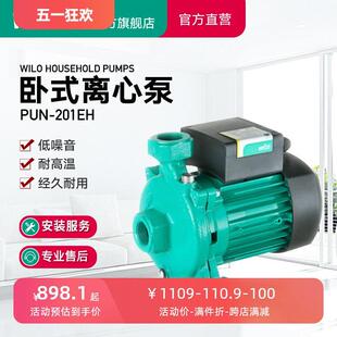 德国空气能热水离心泵家用循环水泵pun601热水器水泵