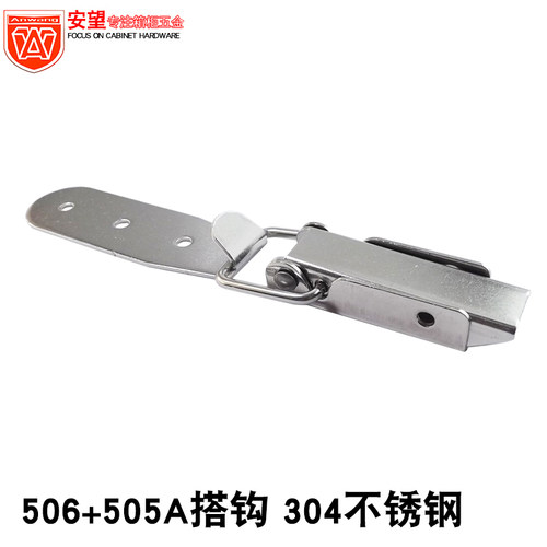 箱包搭扣重型搭扣AW安望不锈钢