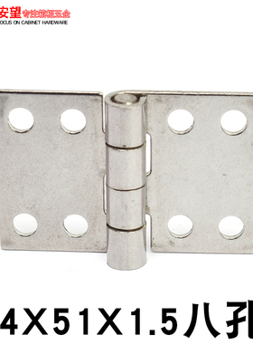 安望34X 51X1.5八孔不锈钢304冲压合页加厚橱柜门180平开折叠合页