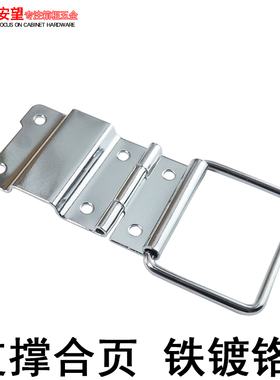 安望35X61支撑合页 铁镀铬 箱体铰链 木箱 储物箱 工具箱 合页