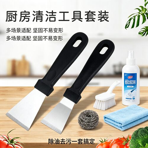 不锈钢油污铲刀厨房清洁专用工具