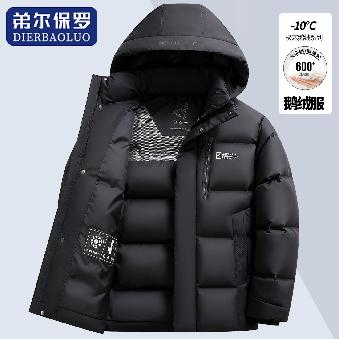 2025新款鹅绒羽绒服男短款冬季加绒加厚可拆卸帽极寒保暖外套,男装,羽绒服,淘宝优惠券,粉丝福利购,淘宝优惠卷