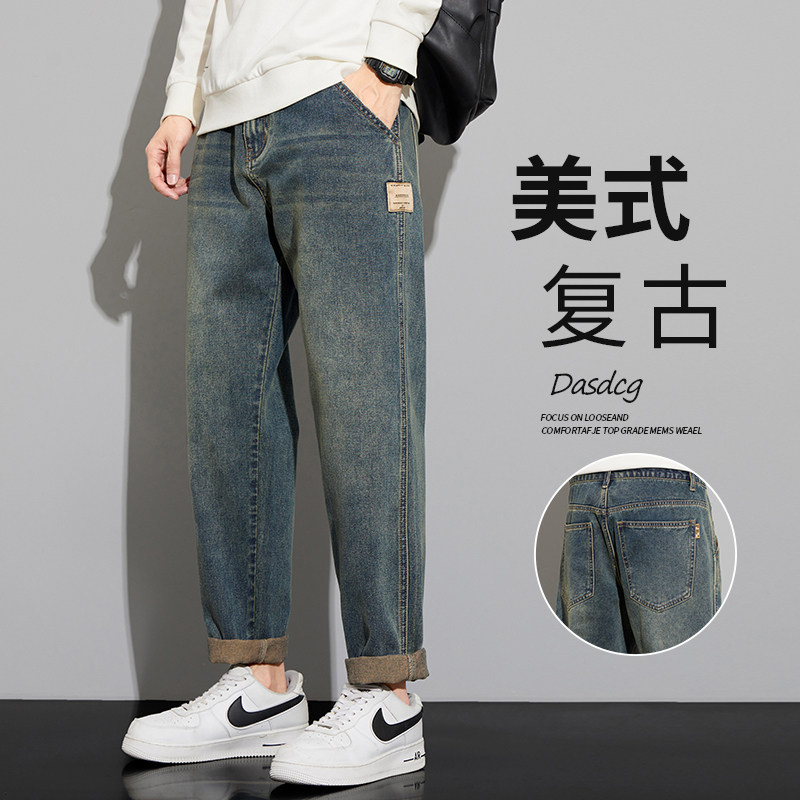 薄款牛仔裤男士直筒宽松2024春夏新款美式潮牌微锥九分休闲长裤子