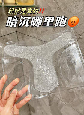 VIO区护理用比基尼私密处保养贴膜私处阴贴粉嫩白去黑色素妹妹膜