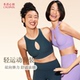 套装 本质心创RedCrush小糯条镂空轻运动套装