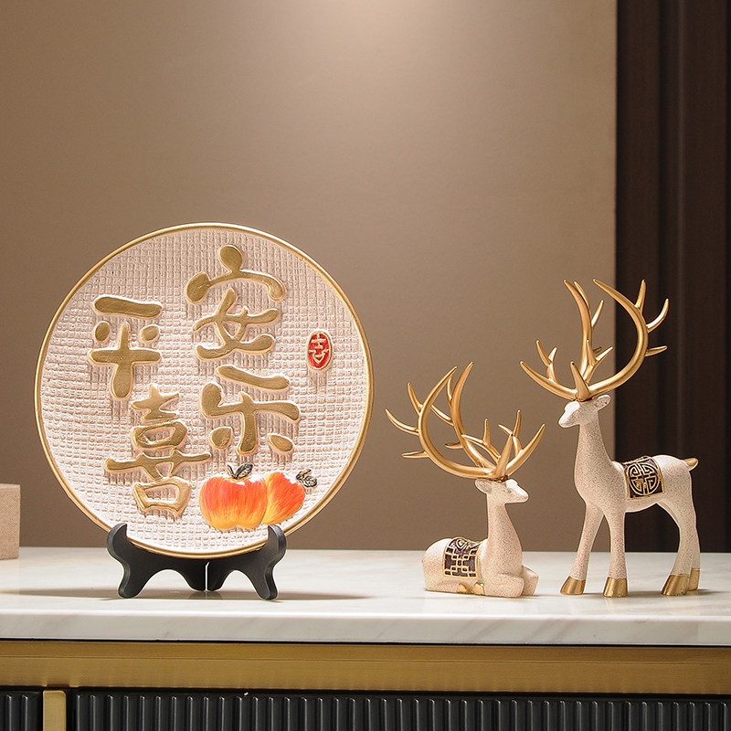 中式创意陶瓷盘子摆件高档家居酒柜装饰摆设平安喜乐乔迁新居礼物