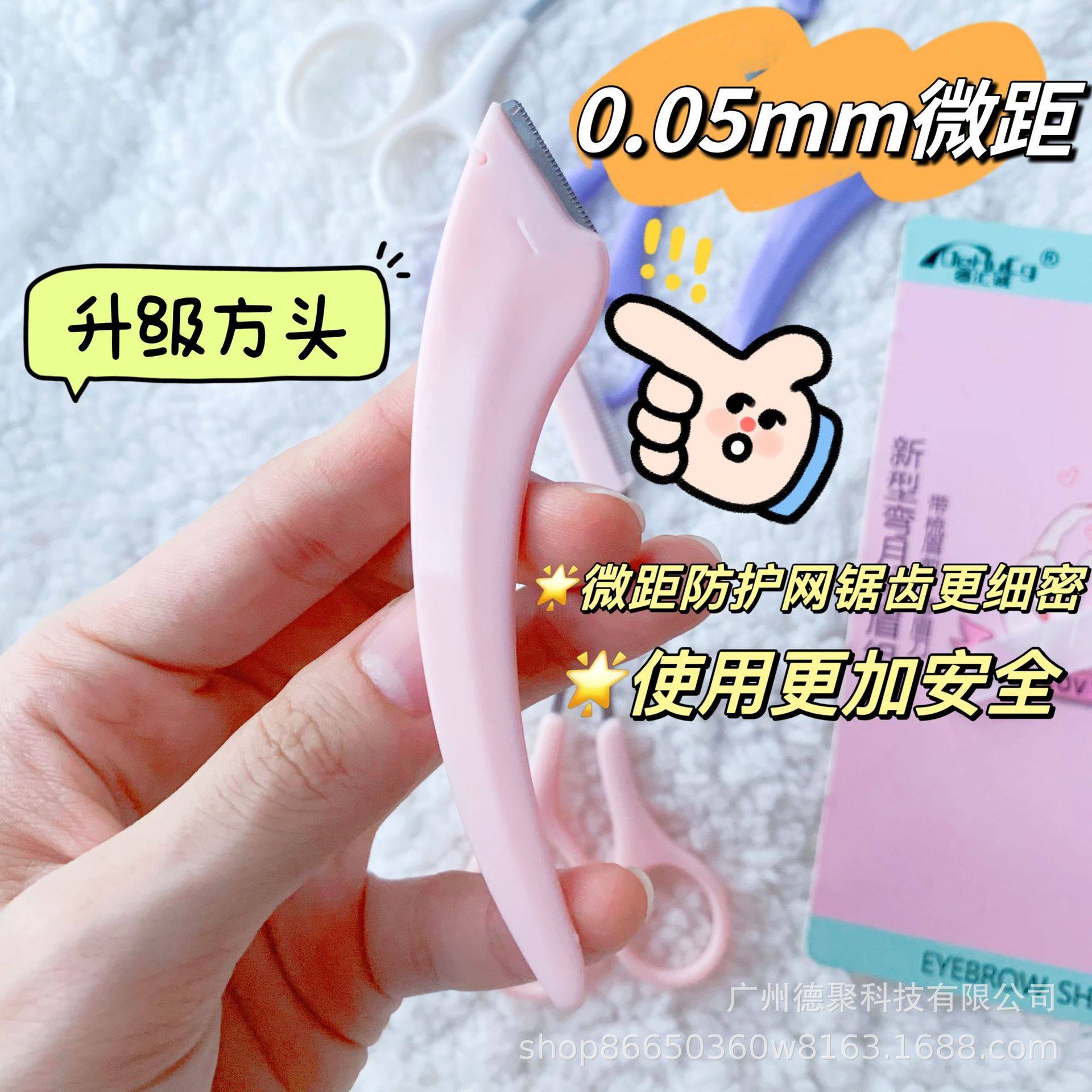 新型粉色弯月修眉刀带护网微距刮眉毛剪月亮剃眉刀美妆工具带盖,彩妆/香水/美妆工具,修眉刀,淘宝优惠券,粉丝福利购,淘宝优惠卷