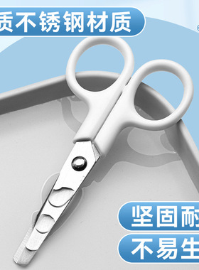 无印风白色简约便携式手工剪刀带盖学生小剪子不锈钢美工刀