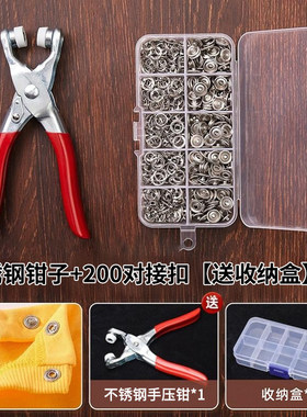 新品新款羽毛球拍胶粒换转护线管钉边压喇叭口钳器工具红色