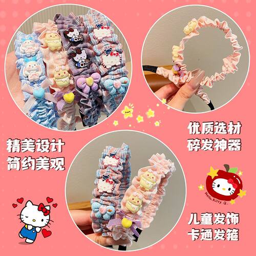 kt猫花边褶皱发箍女孩卡通碎发甜美女童头箍宝宝发卡头饰