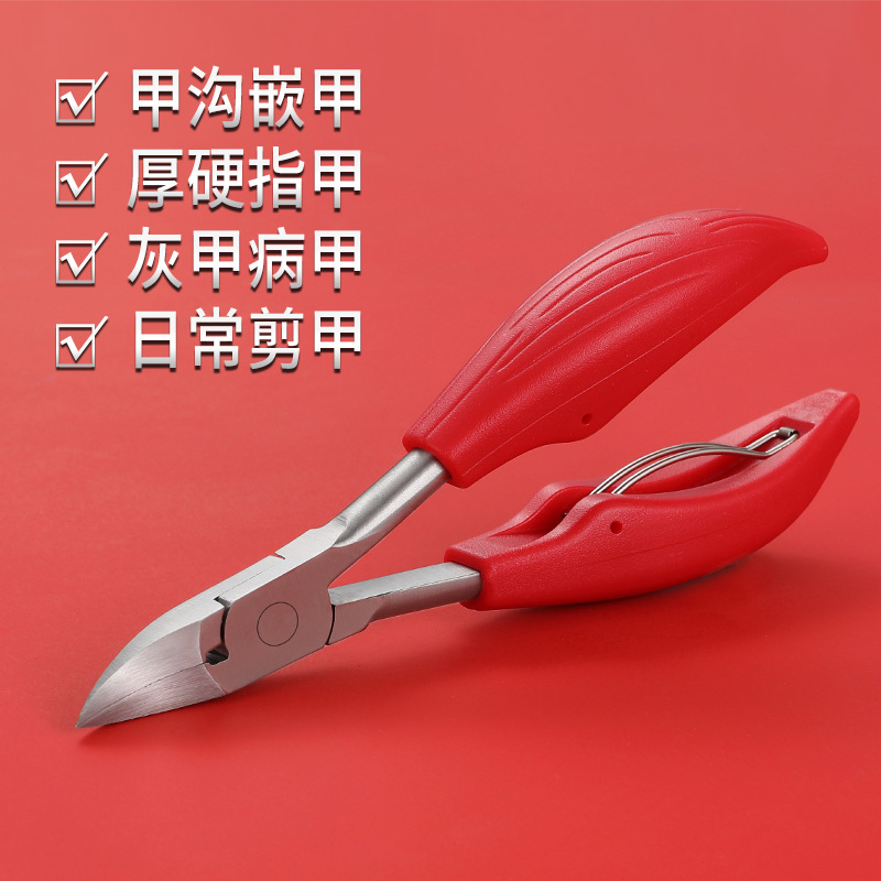 跨境德国甲沟剪刀原装斜口指甲刀单个家用鹰嘴钳修脚炎尖