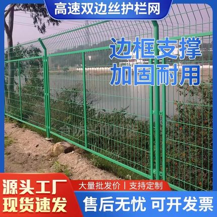 双边丝护栏网养殖厂区隔离网户外铁丝网围栏养殖栅栏果园鱼塘围栏