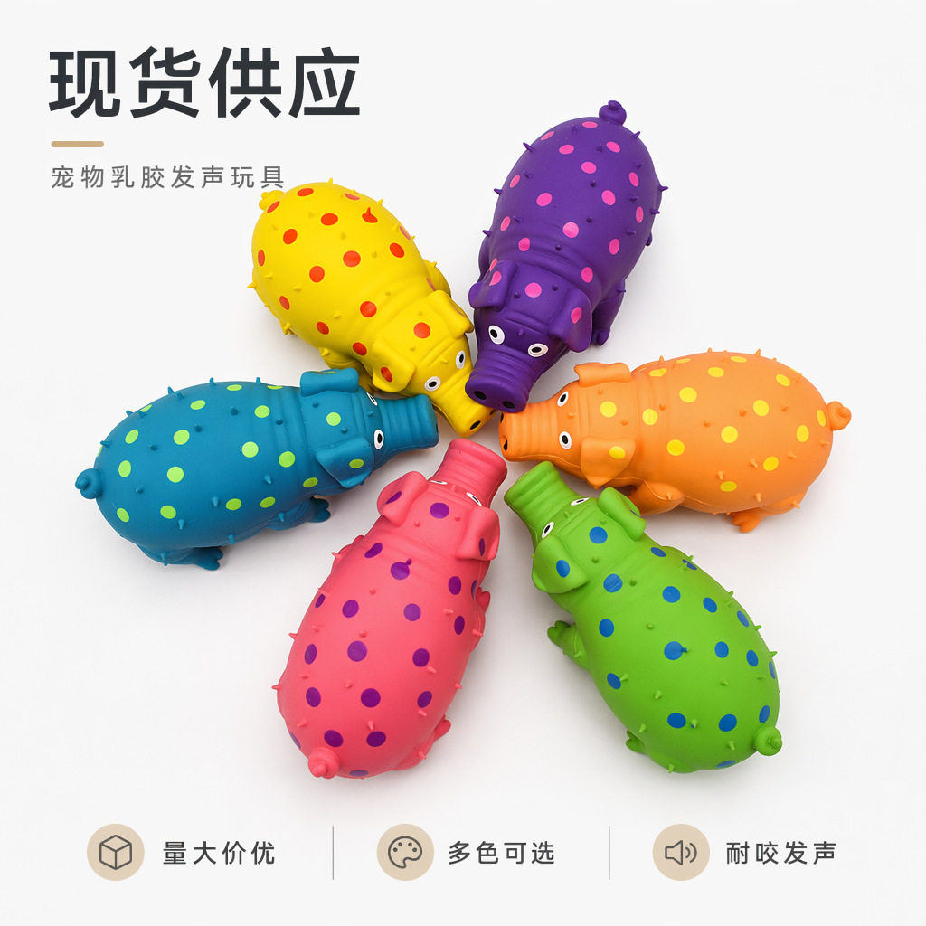 宠物乳胶狗狗玩具独处解闷耐咬磨牙柯基泰迪幼犬发声仿真小猪