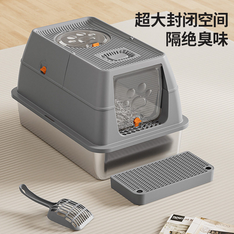 跨境超大号豪华款全封闭猫厕所可拆卸半封闭防臭防漏不锈钢猫砂盆