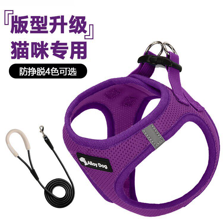 遛猫背式牵引绳防挣脱外出工字型可爱猫咪马甲背心式胸背带