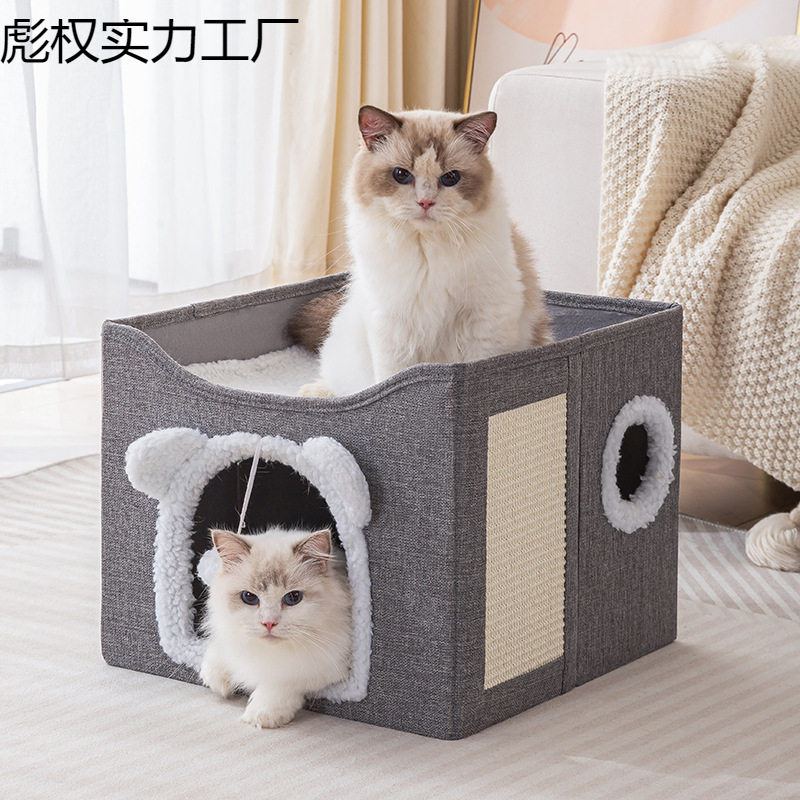 跨境电商热销宠物猫窝四季通用冬季保暖折叠封闭式易清理双层设计,宠物/宠物食品及用品,猫笼子/猫别墅,淘宝优惠券,粉丝福利购,淘宝优惠卷