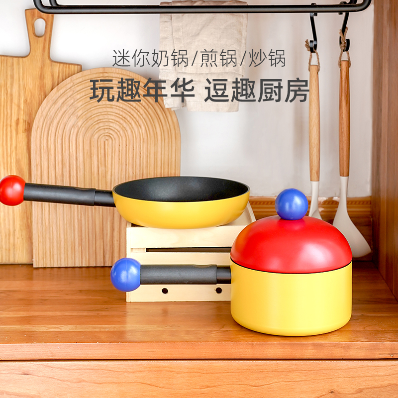 意大利tvs小奶锅彩色球锅宝宝辅食锅平底煎锅儿童炒锅卡通泡泡锅