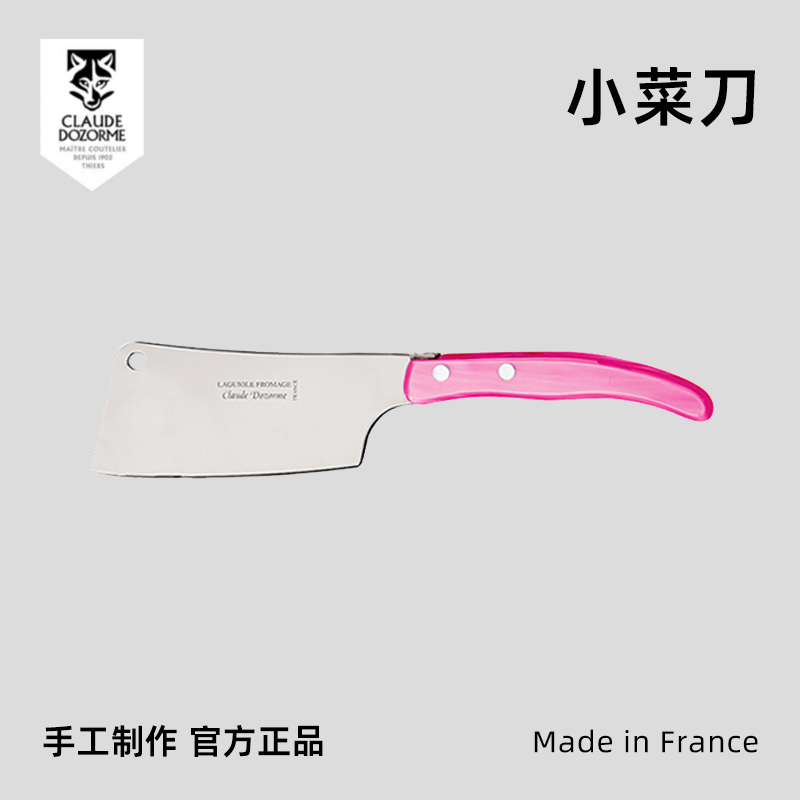 法国狼头304不锈钢小菜刀
