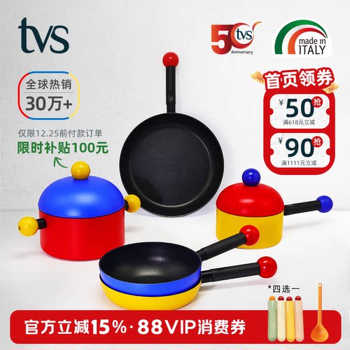 意大利进口TVS,50周年纪念款,全球限量发售