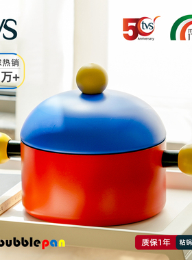 意大利进口TVS泡泡锅不粘锅双耳汤锅炖煮锅冒菜锅高颜值锅具家用