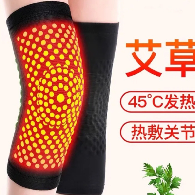 艾草护膝保护关节盖保暖男女款加长加厚冬季护腿老人风湿老寒腿