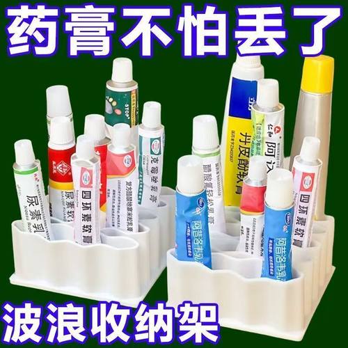 药膏收纳架分格管状药家用桌面软膏置物架化妆刷小样胶水整理神器