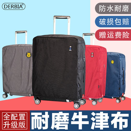 防水加厚行李箱保护套26