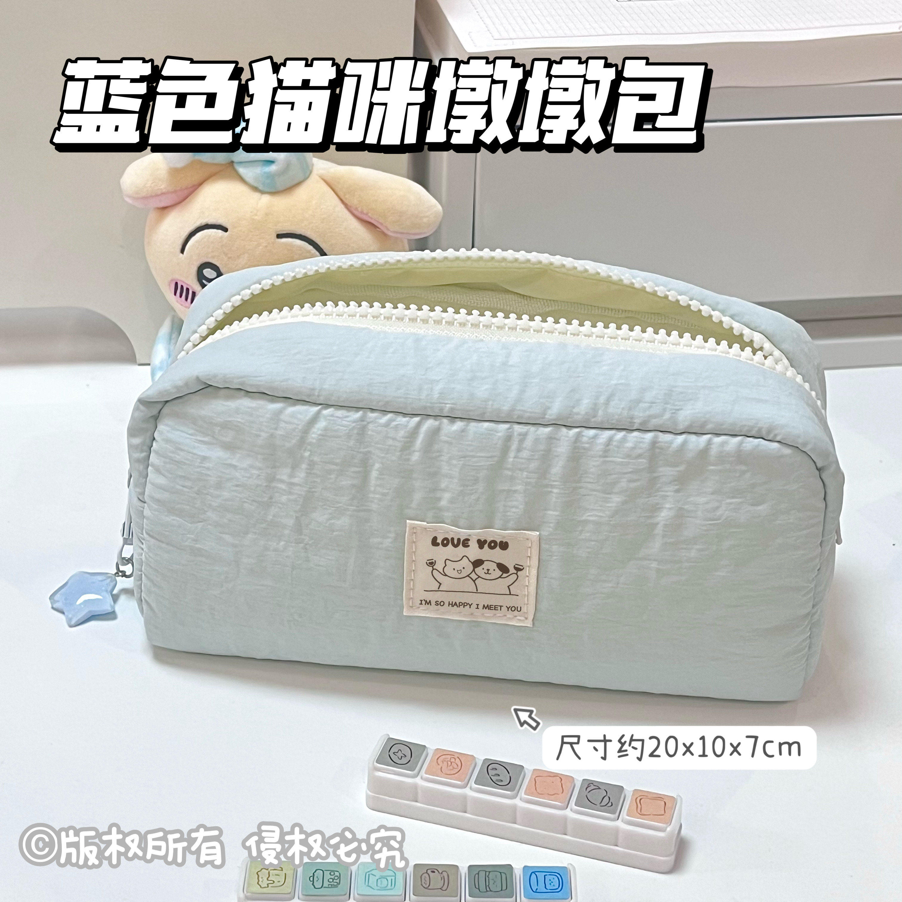 新款原创蓝色猫咪墩墩包