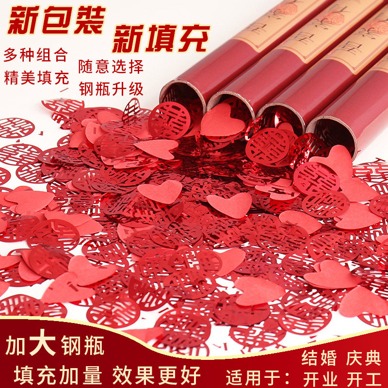 礼炮喷彩带礼花棒结婚庆用品喷花筒婚礼开业彩炮手持礼炮大全