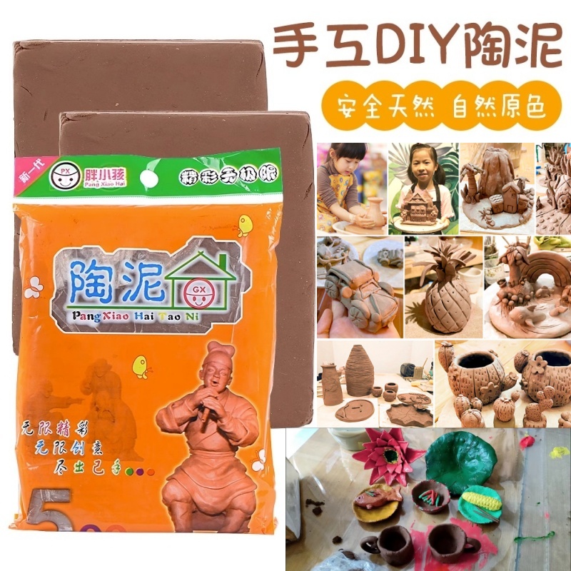 软陶泥陶土小学生专用泥