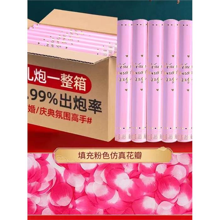 花瓣礼花筒直播间专用礼炮酒吧KTV气氛道具手拧式结婚手持礼炮筒