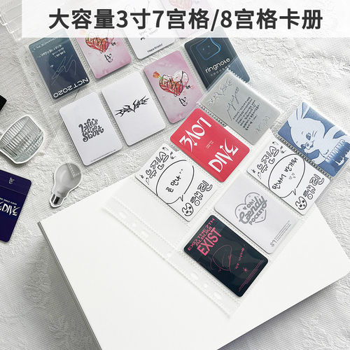 3寸7格8格拍立得专辑时代