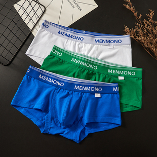 四月白羊的店 克莱因蓝绿男清纯棉四角舒适中低腰 拍任意3条包邮