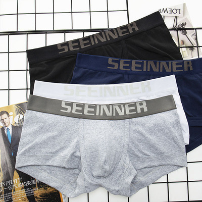 四月白羊的店 平角裤男生中腰性感纯棉纯色内裤 拍任意3条包邮