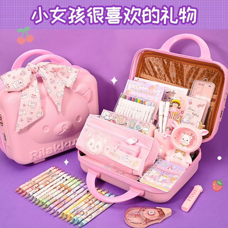 文具套装礼盒小学生学习用品圣诞礼物开学大礼包一年级学生女孩子儿童