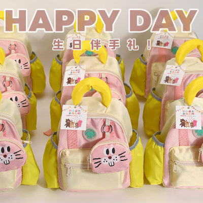 小书包生日礼物伴手礼