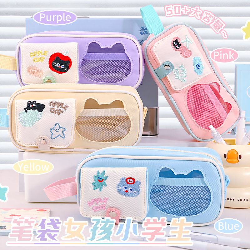 笔袋女孩小学生文具盒