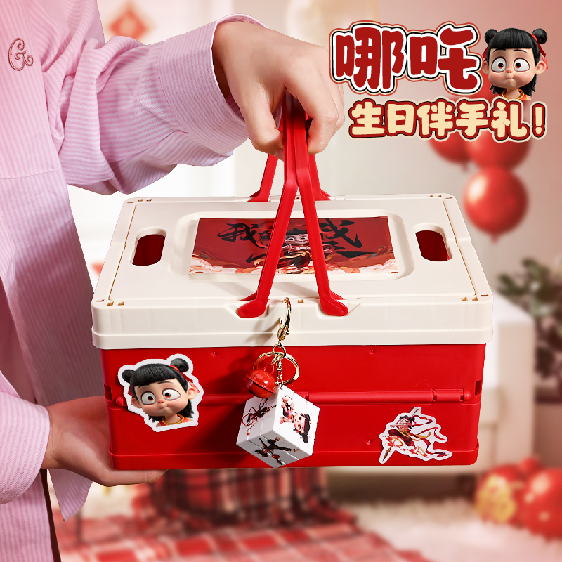 哪吒生日礼物伴手礼盒