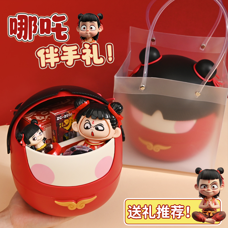 哪吒生日礼物男生实用