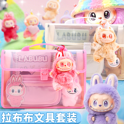 拉布布手办盲盒玩偶女