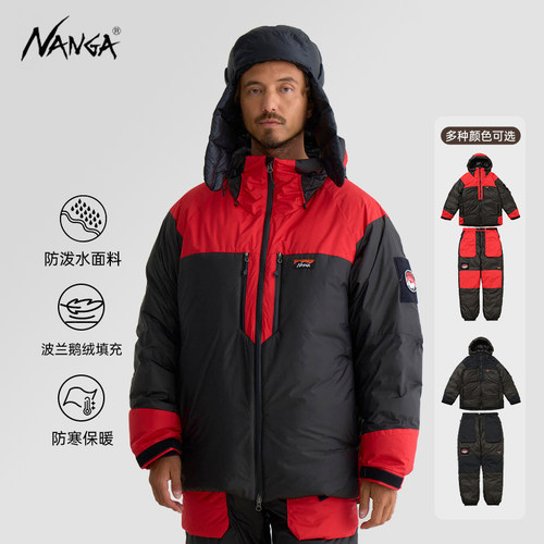 【日本产】NANGA限定款欧洲波兰鹅绒羽绒服羽绒裤防水抗寒保温