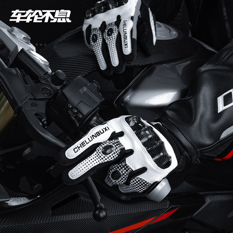 车轮不息手套骑行摩托车装备