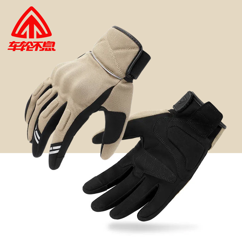 车轮不息摩托车手套复古防风机车