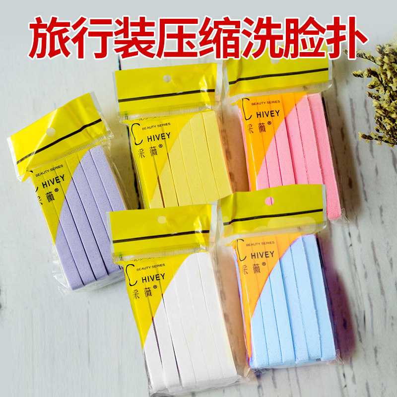 采薇压缩洗脸扑洁面扑压缩海绵洁面条洗面扑女擦脸棉神器清洁包邮