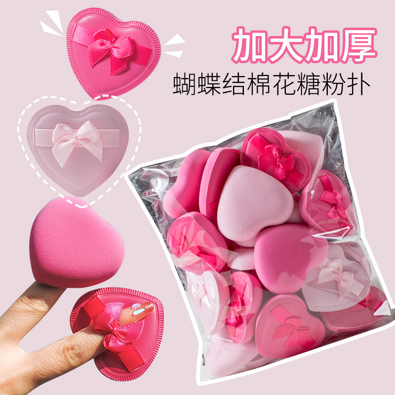 大号爱心形棉花糖化妆粉扑气垫带蝴蝶结干湿遇水变大美妆工具便携