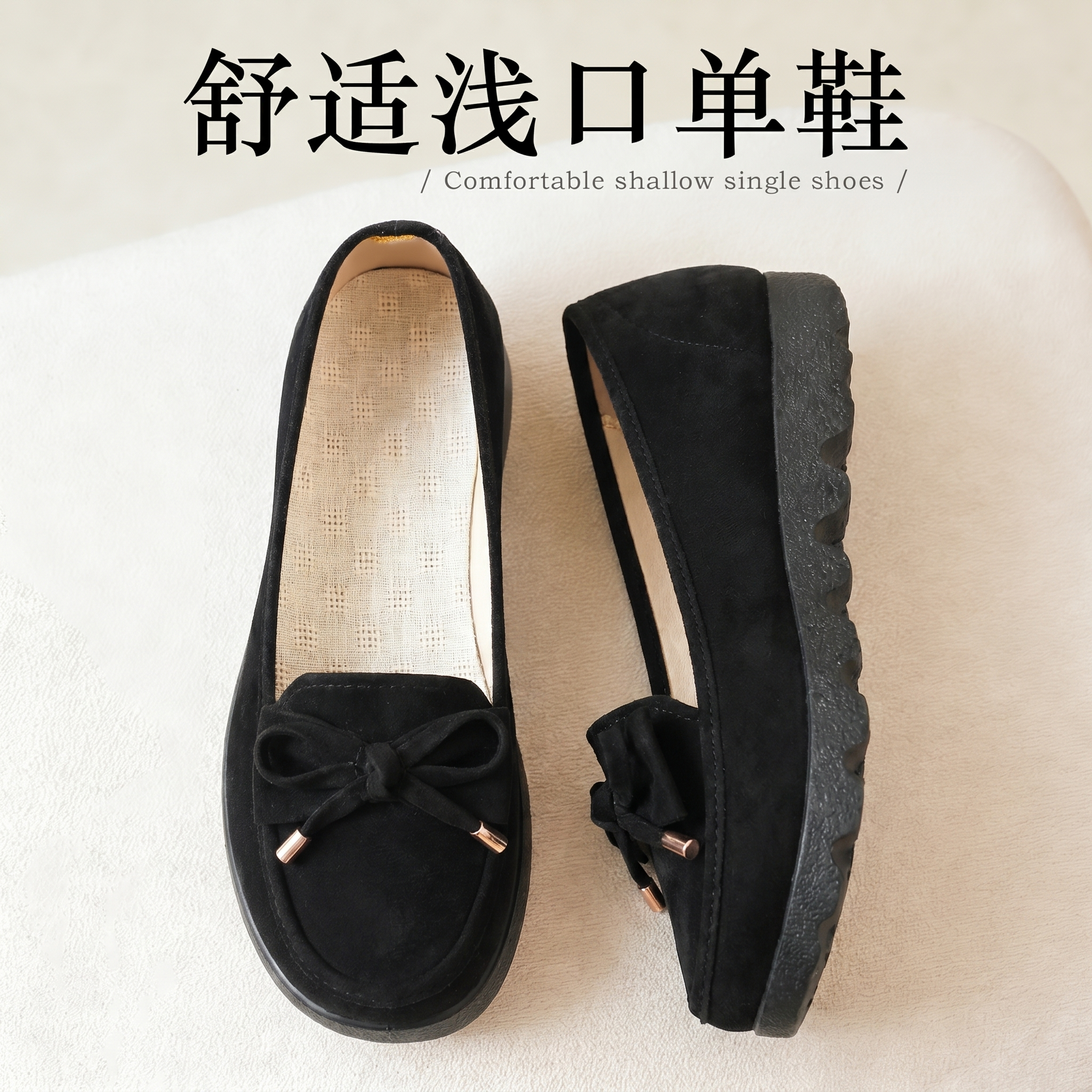 不累脚软底工作鞋豆豆鞋妈妈鞋