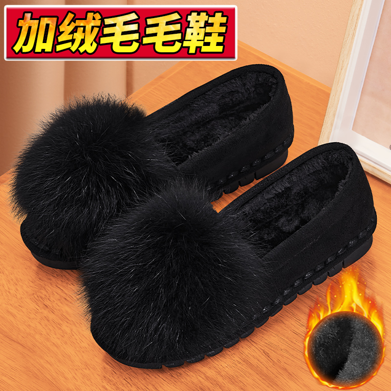 豆豆棉鞋女新款加绒保暖毛毛鞋